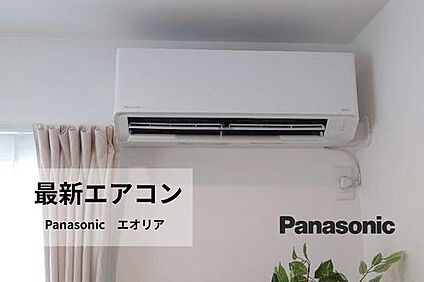  エアコンプレゼント