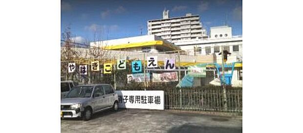 岡崎市立矢作こども園(約550m)