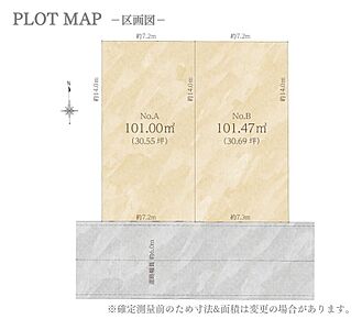建築条件付き土地
 