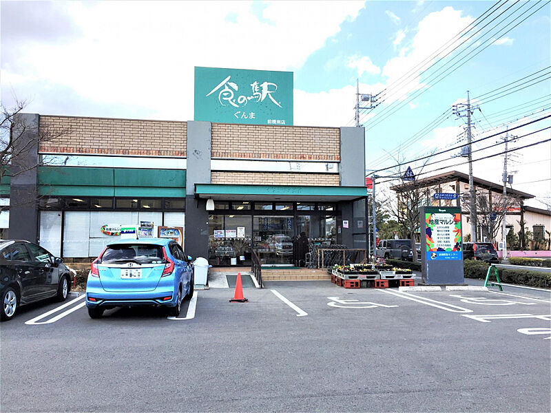 【買い物】食の駅前橋南店