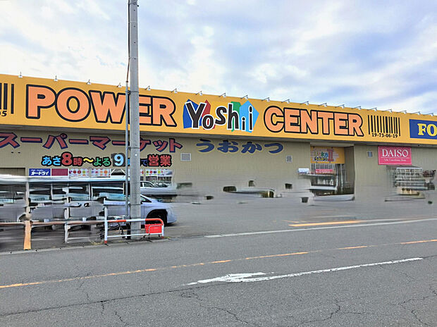 うおかつ吉井店（約2,900m）