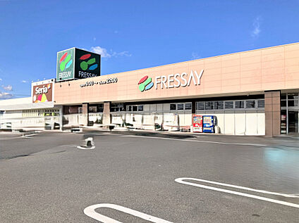 フレッセイ藤岡店 760m