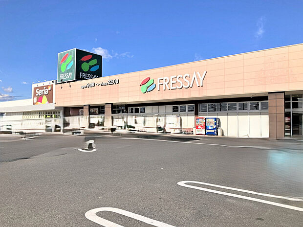 フレッセイ藤岡店(約760m)