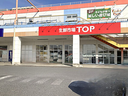 生鮮市場TOP ガーデン前橋店 680m