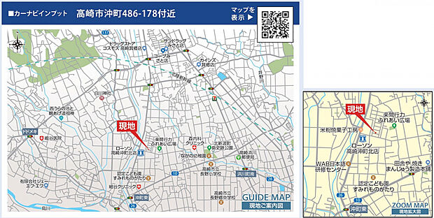 案内図