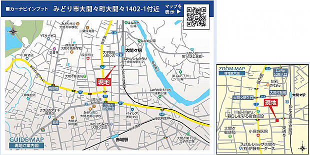 案内図