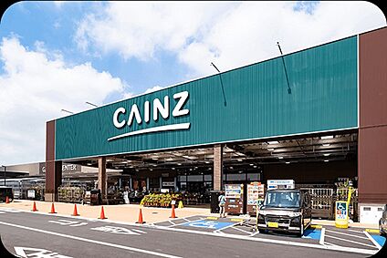 カインズ羽生店 約400m～約540m(徒歩5分～7分)