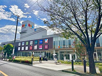 イトーヨーカドー東大和店 1799ｍ(徒歩23分)