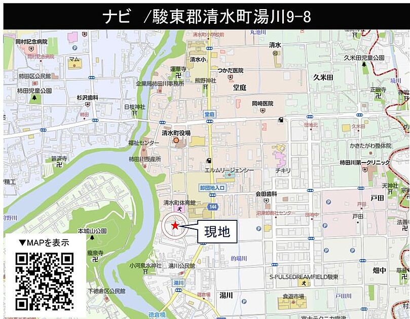 案内図