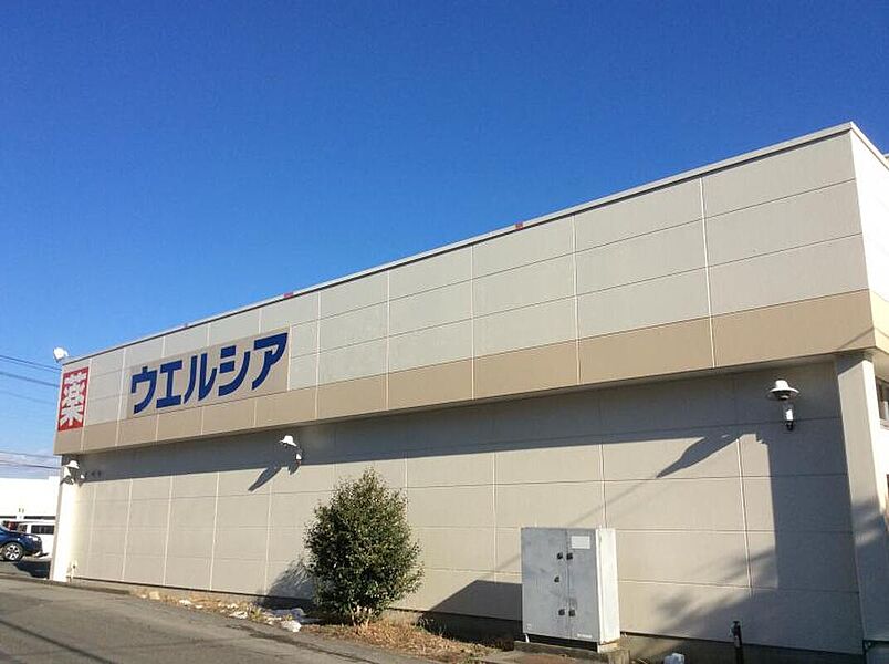 ウエルシア御殿場川島田店