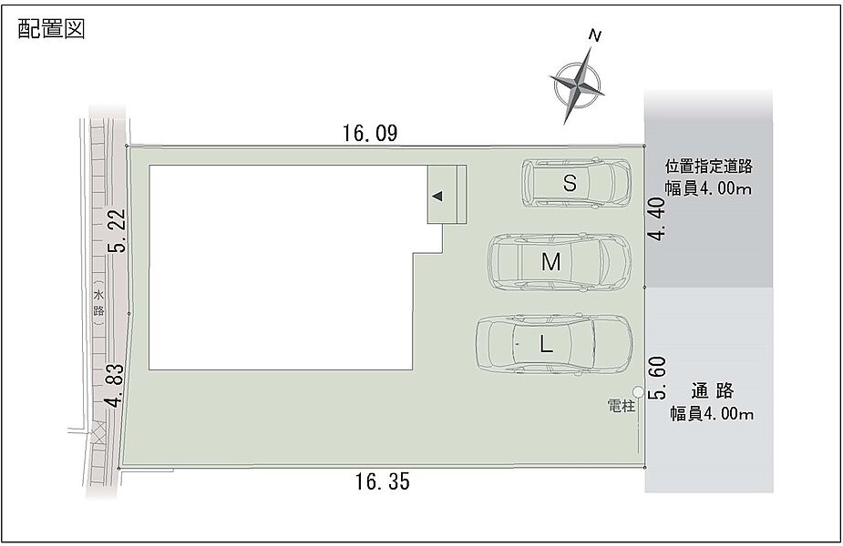 限定1棟