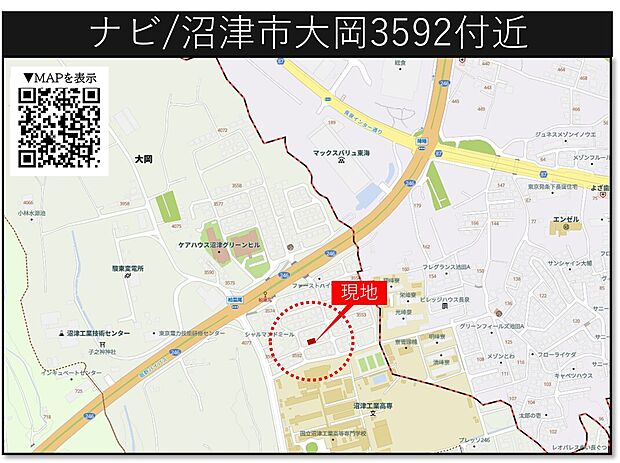 案内図