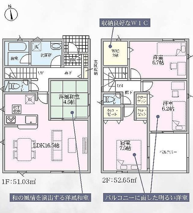 1号棟