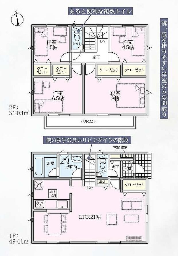 3号棟