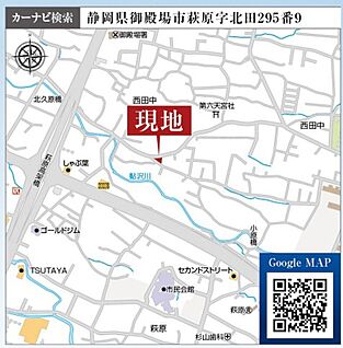 案内図