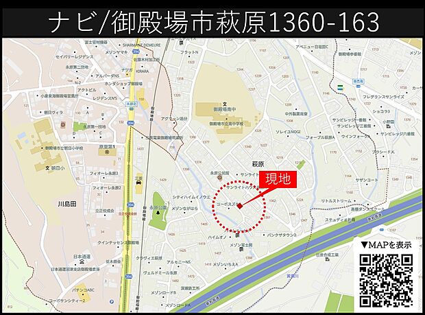 案内図