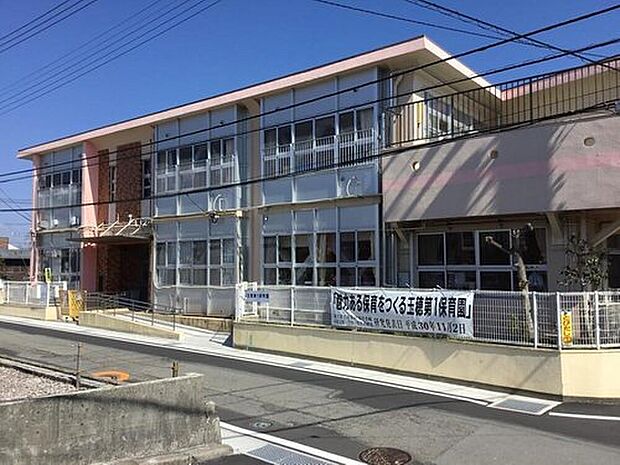 玉穂第一保育園（約490m）
