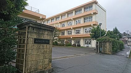 函南町立東小学校 1253ｍ(徒歩16分)
