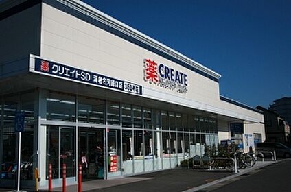 クリエイトＳＤ御殿場萩原店 1200ｍ(徒歩15分)