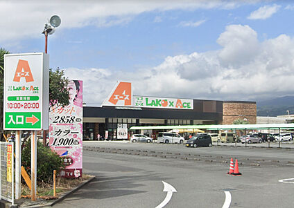 ラコアンドエース沼津店 2450ｍ(徒歩31分)