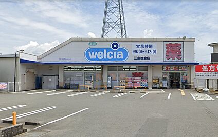 ウエルシア三島徳倉店 170ｍ(徒歩3分)
