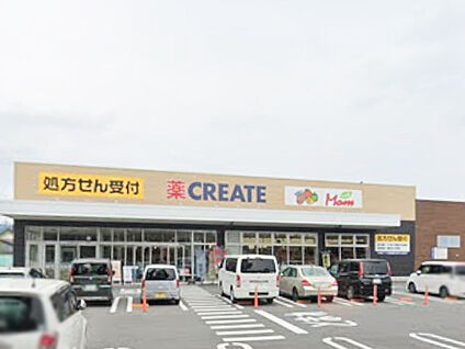 クリエイトSD御殿場永原店 690ｍ(徒歩9分)
