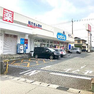 ウエルシア裾野南店 1100ｍ(徒歩14分)