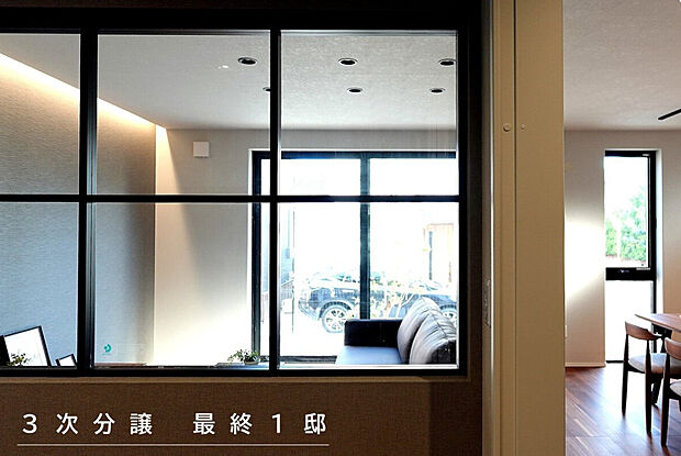 【3次分譲 最終1邸】NO.12 
3次分譲好調 ! NO.10、11が成約、NO.12は最終1邸 !