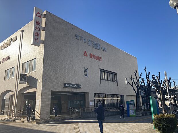 地下鉄鶴舞線「赤池」駅、名鉄豊田線「赤池」駅（約2m）