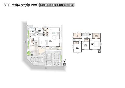 【陽の光と共に穏やかに暮らす】
開放感あふれる22帖のL字LDK。２階個室は全て南向き。生活空間はどこも明るく心地よい。 