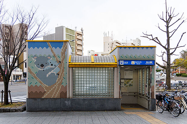 地下鉄東山線「東山公園」駅(約2m)