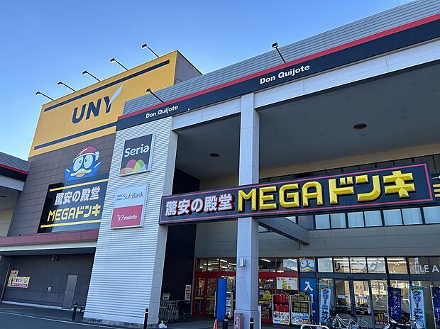 MEGAドン・キホーテUNY浜松泉町店(約1,700m)