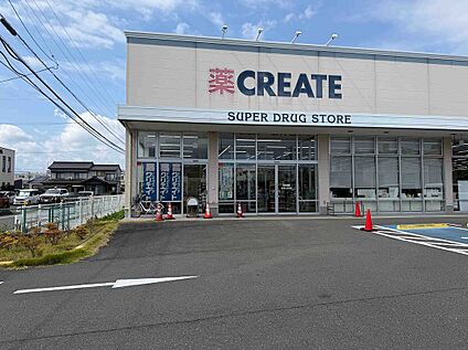 クリエイトS・D浜松和田店 約850m(徒歩約11分)