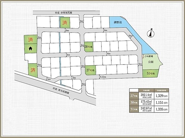 <全体区画図>
残り3区画となりました!ぜひ現地をご見学ください♪