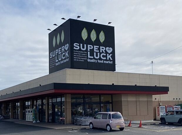 スーパーラック菊川店