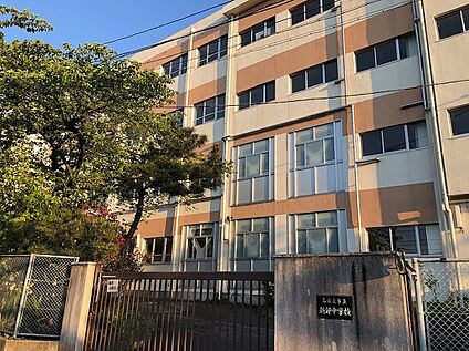 名古屋市立新郊中学校 650ｍ(徒歩１０分)