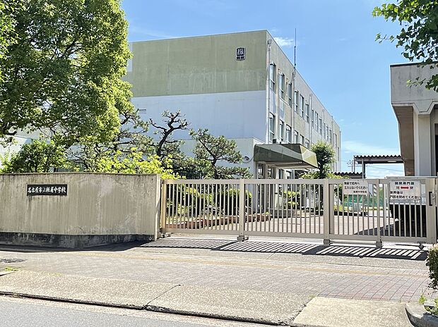 名古屋市立新甫中学校（約900m）