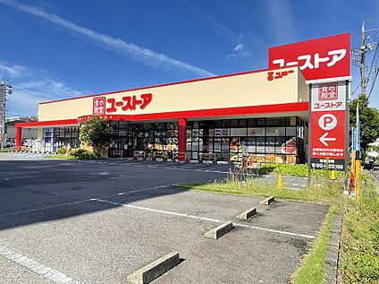 食の殿堂ユーストア萱場店 450ｍ(徒歩６分)