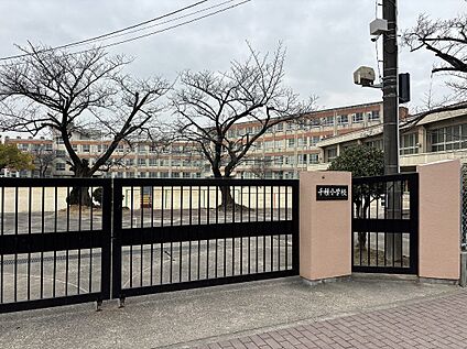 名古屋市立千種小学校 63ｍ(徒歩1分)