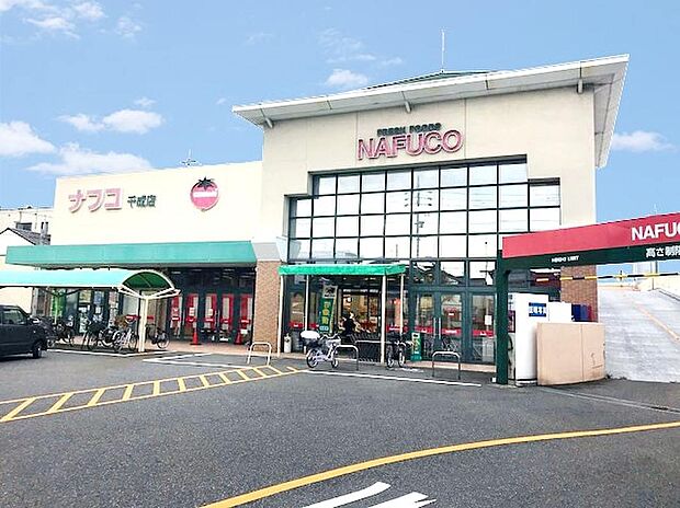 ナフコ 千成店（約350m）