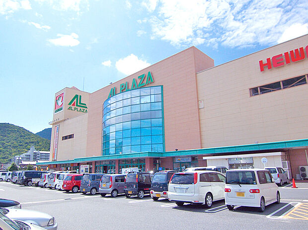 アルプラザ野洲