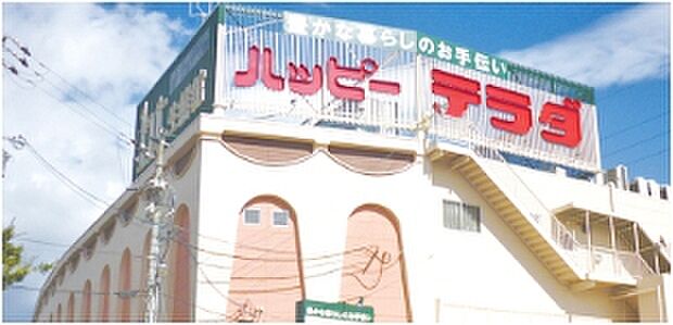 ハッピーテラダ大津唐崎店