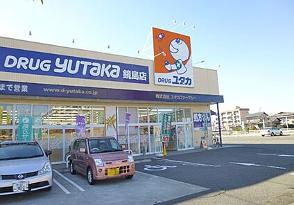 ドラッグユタカ鏡島店 約790ｍ(徒歩10分)