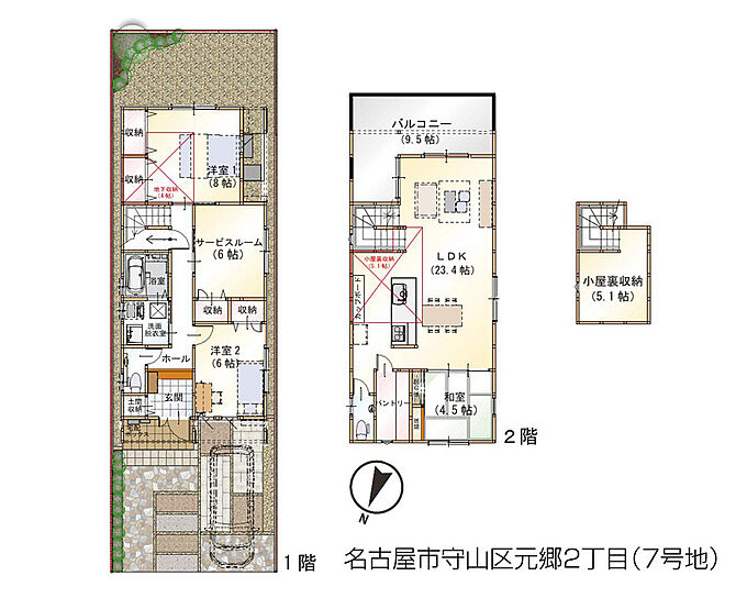 7号地