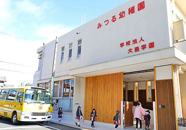 みつる幼稚園