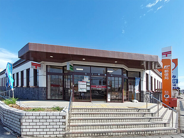 安土郵便局