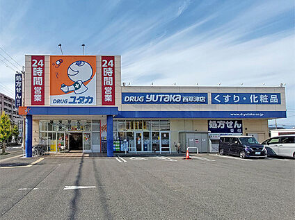 ドラッグユタカ西草津店 400m(徒歩5分)