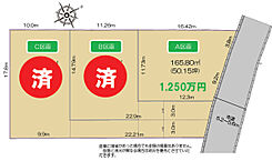 千葉県成田市本城42-123　他：物件画像