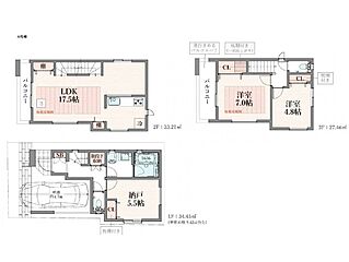 中野島駅　徒歩10分　◆2/2（月）～2/8（日）は見学会♪  ◆現地見学予約はフリーダイヤルまで！ その他