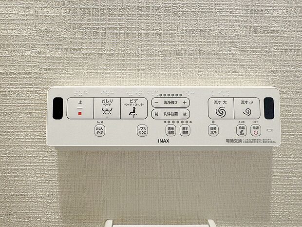 【トイレリモコン】ウォシュレット、暖房便座機能付のトイレです。